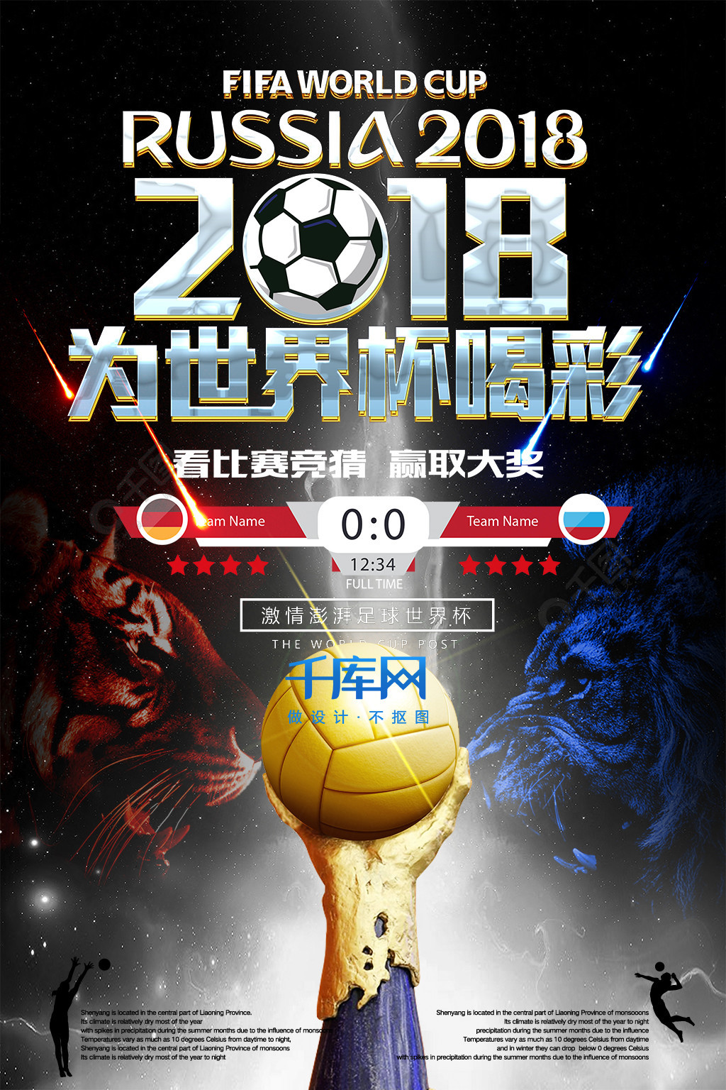 此外通过