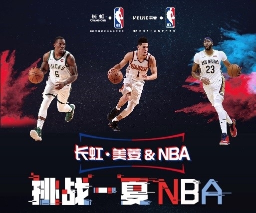 篮协主席以