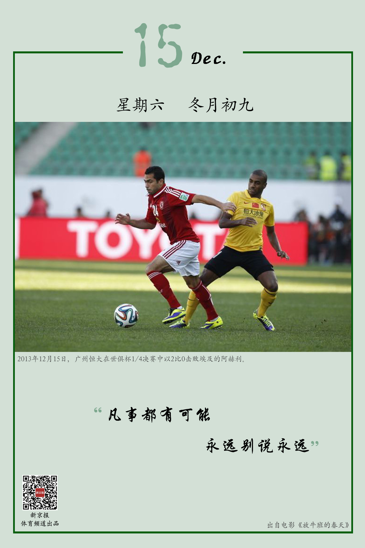 合的