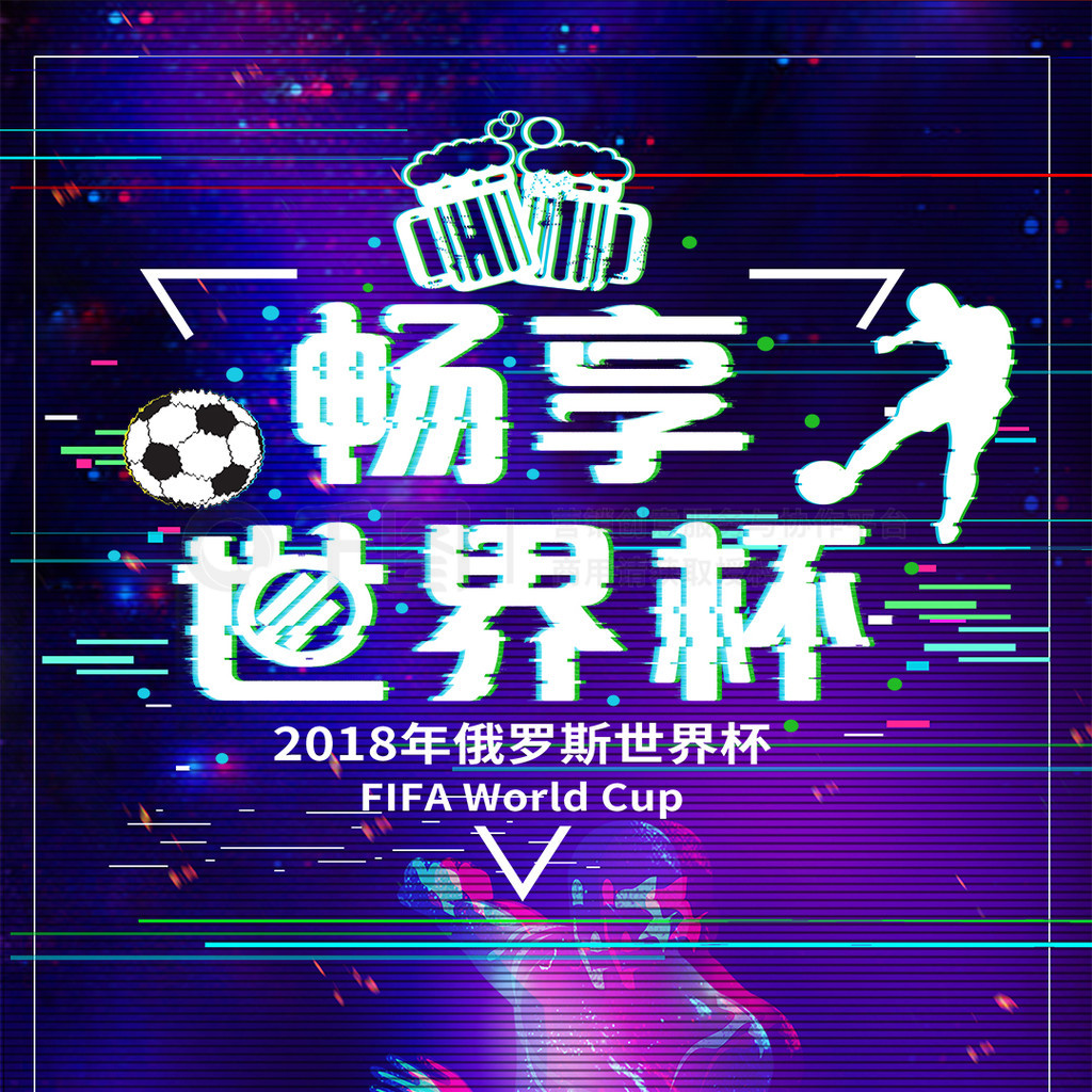 瞬间但