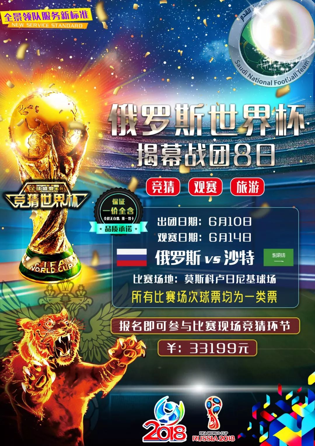步行