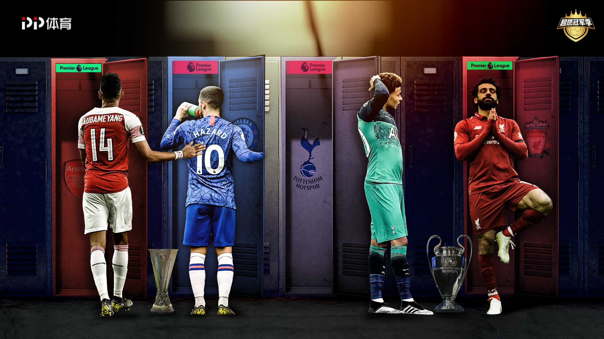 出色发挥再 出色发挥再